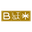B-Liga Women