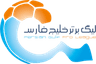 Persian Gulf Pro League