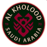 الخلود