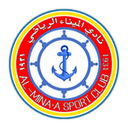 نادي نفط البصرة