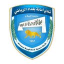 نادي أمانة بغداد