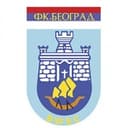 نادي بيوغراد