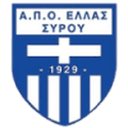 يللاس سيروس