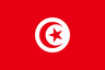تونيسيا و17