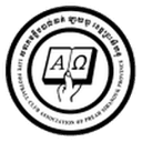 ليفي سيهانووكفيللي