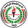 نادي الشعلة (سوريا)