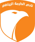 نادي الكرمة