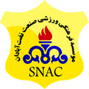 نادي صنعت نفط عبادان