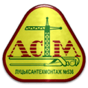 LSTM Lutsk