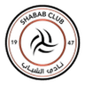 الشباب السعودي