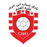 نادي شباب بن جرير