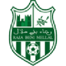 نادي الرجاء الملالي
