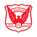 نادي الفحيحيل