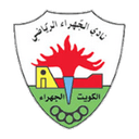 نادي الجهراء