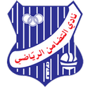 نادي التضامن (الكويت)