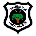 هاي ال وادي