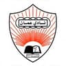 نادي عُمان