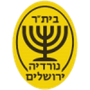 نورديا جيروساليم