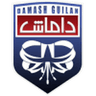 نادي داماش غيلان