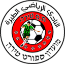 تزييريي تيرا