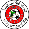 تزييريي تيرا