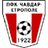 Chavdar Etropole