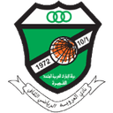 نادي العروبة